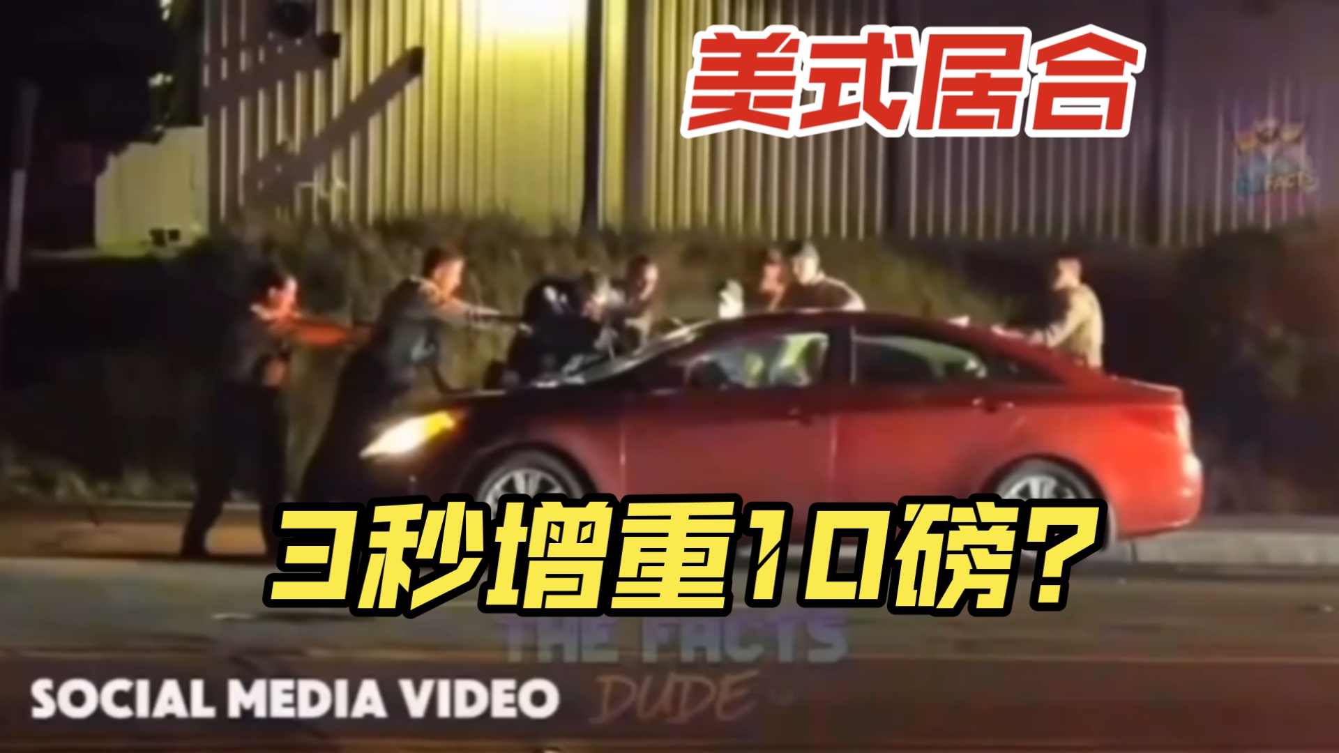 American-style Iaido: 10 pounds heavier in 3 seconds. How’s that for firepower?