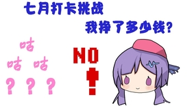a3d2a6bf0969bf06b32f86f1bee797993a285ae1.jpg@280w_158h_1c_100q.jpg