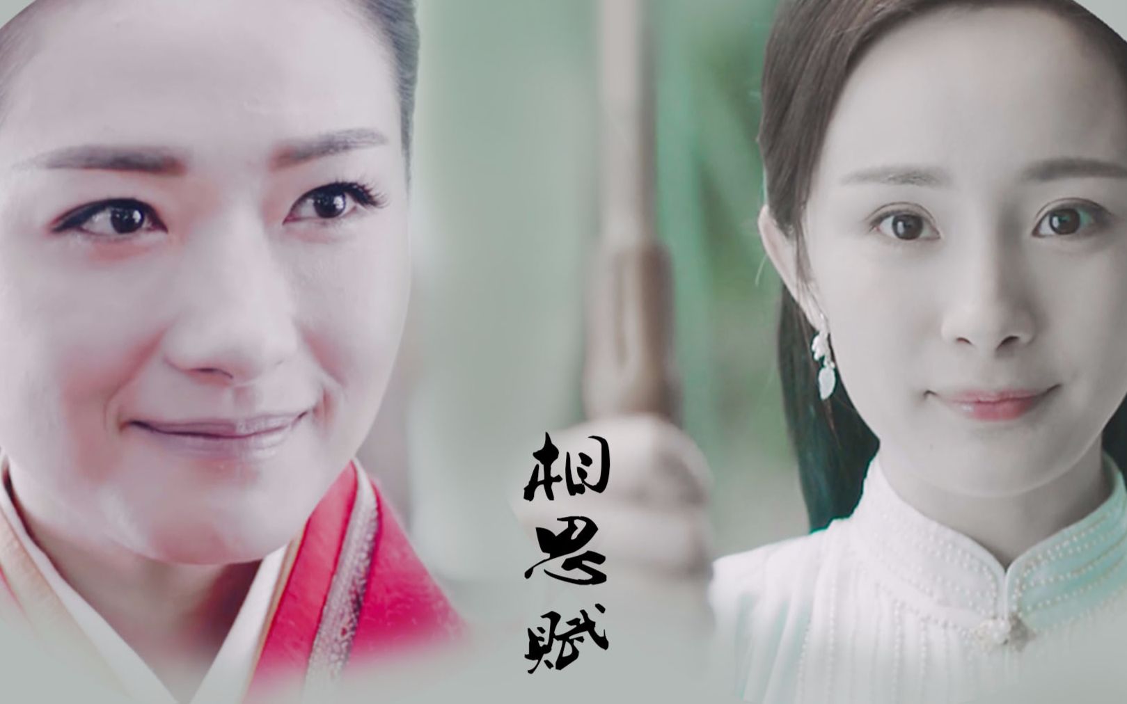 百合向【杨幂×万茜】【北斋×独孤靖瑶】情丝绕三千,缘是半生的劫.