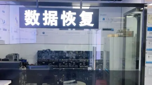 如何恢复在租用的云服务器上丢失的数据？