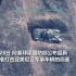 超清现场！阿塞拜疆公布无人机打击敌军画面  坦克移动中瞬间被炸毁