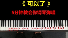 五月天拥抱简谱_背对背拥抱简谱(3)