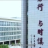 广州大学宣传片