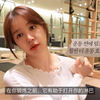 【尹恩惠】VLOG：短发大变身前，变得高级漂亮的护理程序，其秘诀是?艺人人生、皮肤护理、宾客装、绝对品麻辣年糕
