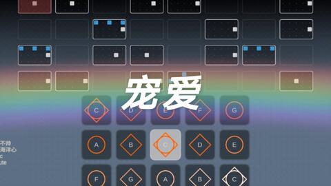 宠爱曲谱_光遇竖琴宠爱曲谱