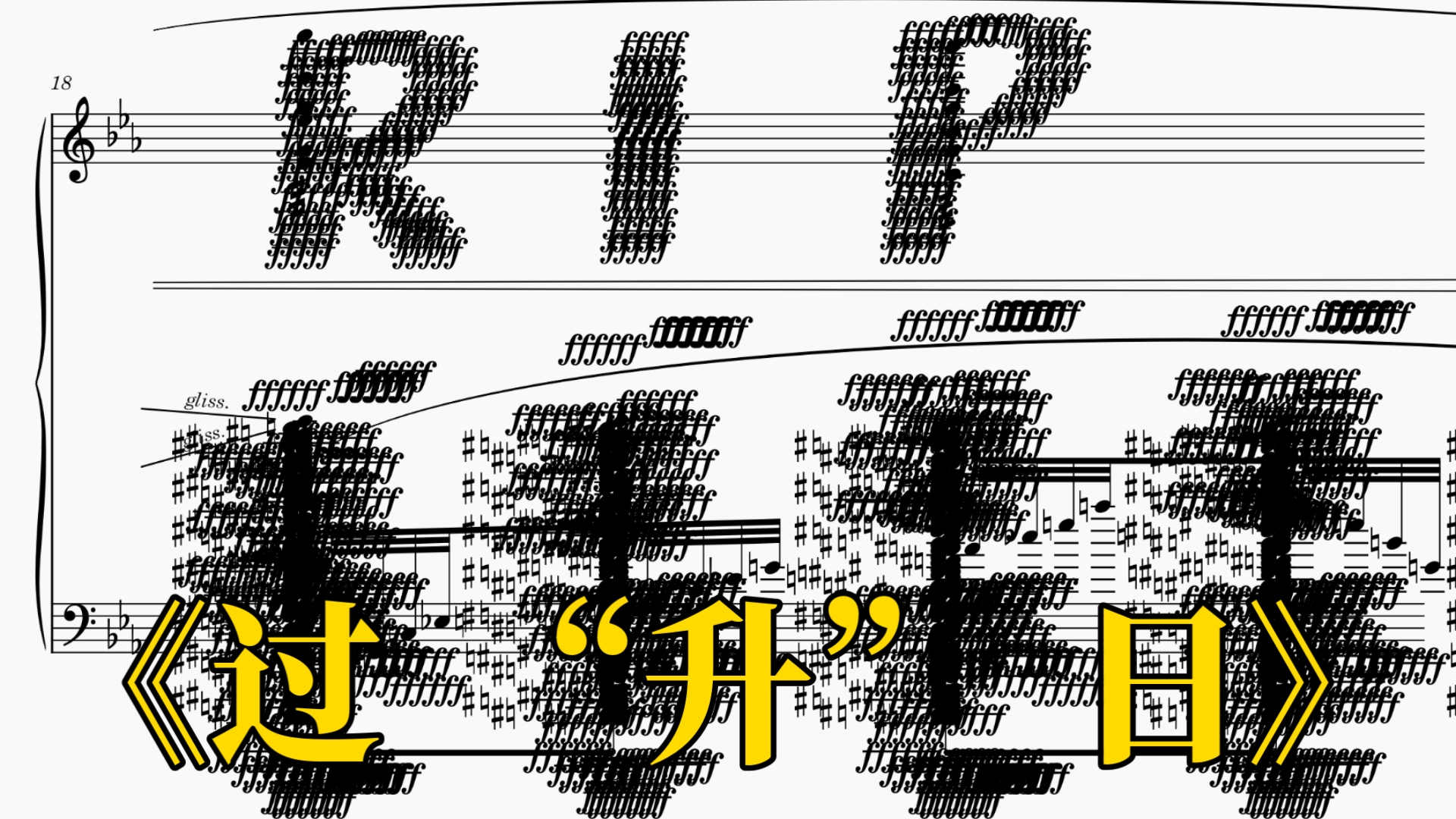 《寄 日 快 乐》