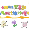 大四班梁灵颖《马小跳发现之旅沙漠探秘