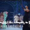 【现场版】【蕾哈娜】Rihanna 在2012年维密秀上演唱《Diamonds》【中英字幕