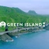 台湾旅游宣传片~海湾旅游年～台湾10岛之美／绿岛