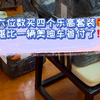 六位数买四盒乐高？？？？？？比sdcc蜘蛛侠还贵的乐高套装🎁多摸一下都紧张🤣#乐高 #限定