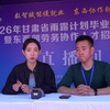 东西协作搭平台 精准服务促就业|2026年甘肃省雨露计划毕业生就业服务暨东西部劳务协作人才招聘活动在我校成功举办