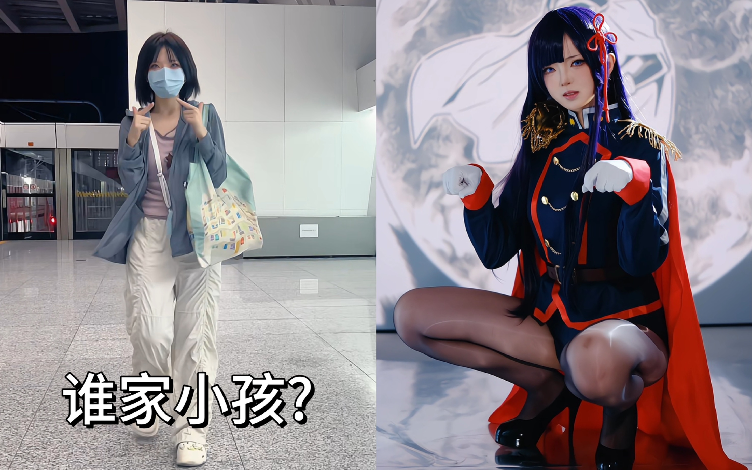 You've got the essence of contrast in your cosplay.