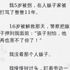 人贩子身边