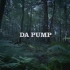 DA PUMP - if… [PV]
