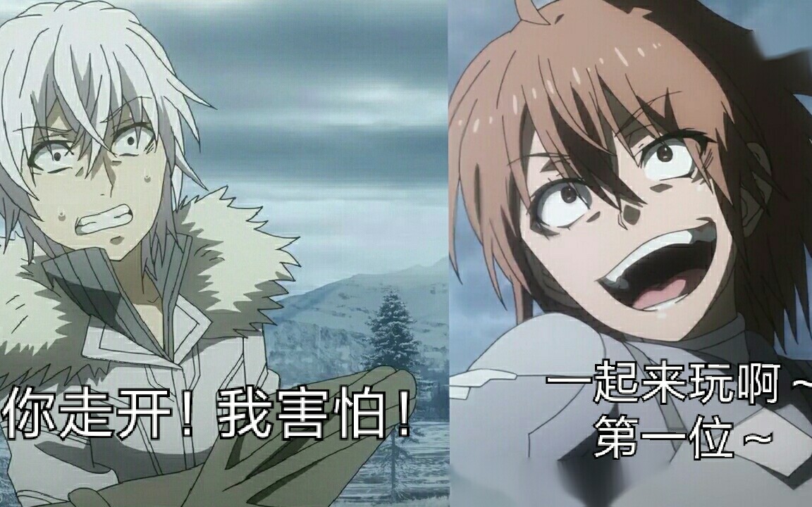 魔法禁书目录第三季沙雕自制表情包合集第六期