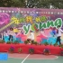 2020年南京大学金陵中学迎新广场晚会 舞蹈EI EI翻跳
