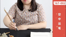 如何快速练好毛笔字和书法 a4156b3eaeef51a0d1feb866a08dc14b52d19f4a.jpg@280w_158h_1c_100q.jpg