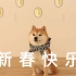 老外贺狗年 - The Year of Doge! Reddit/r/dogecoin