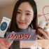 一月爱用品分享 | January favourites | 护肤+生活