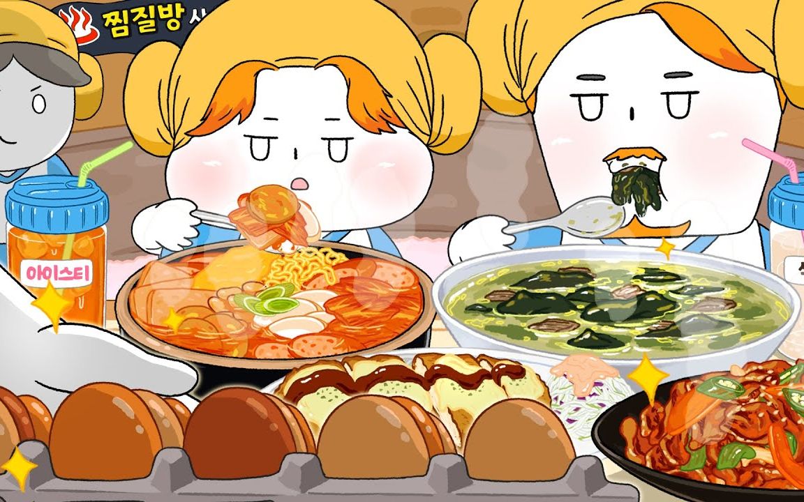 【foomuk动画】放学后和爸爸去汗蒸房吃吃吃！！