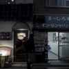 纪时72小时-川べりの家