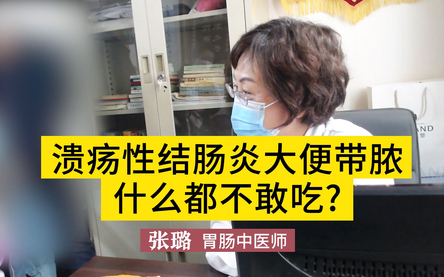 溃疡性结肠炎大便带脓腹痛什么都不敢吃医生已发展至全肠溃疡