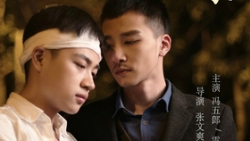 生命树男生翻唱 a43b1232145e32daae926a8b80768ee11b5a62b3.jpg@280w_158h_1c_100q.jpg