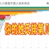 中国30大姓氏人口排名（第六次全国人口普查）【数据可视化】