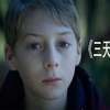 杀死小孩的凶犯，最终却成了孩子的姐夫