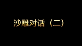 a43e218d28d74ad8f48a8661ea143f00a424e748.jpg@280w_158h_1c_100q.jpg
