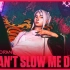 【VALORANT】中文字幕《Can't slow me down》婕提MV