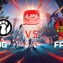 [LPL春季赛] 3月3日 IG vs FPX