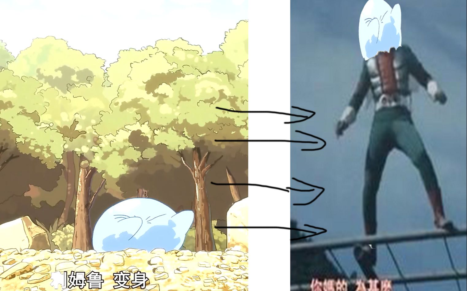 嘴臭骑士
