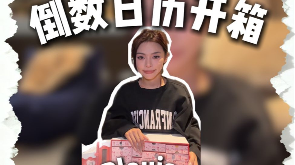 答应我诡秘，咱要收就收这种大运好么？