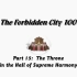 【故宫100】英文版 第十五集 The Throne in the Hall of Supreme Harmony 太和