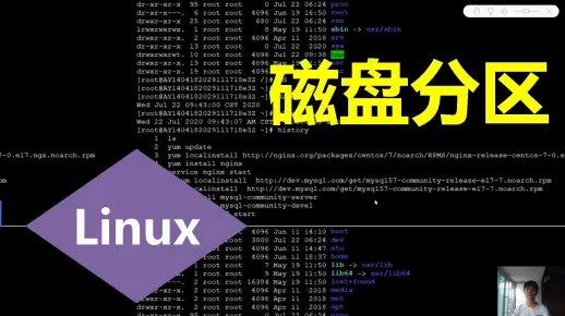 如何在Linux系统中安全地进行磁盘缩容？  第1张