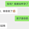 现实中真的有这种绿帽奴吗