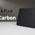 ThinkPad X1 Carbon 2023为什么卖这么贵？高端商务本好在哪？