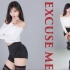 【亚亚】经典的丝袜韩舞《excuse me》不好意思打扰一下！