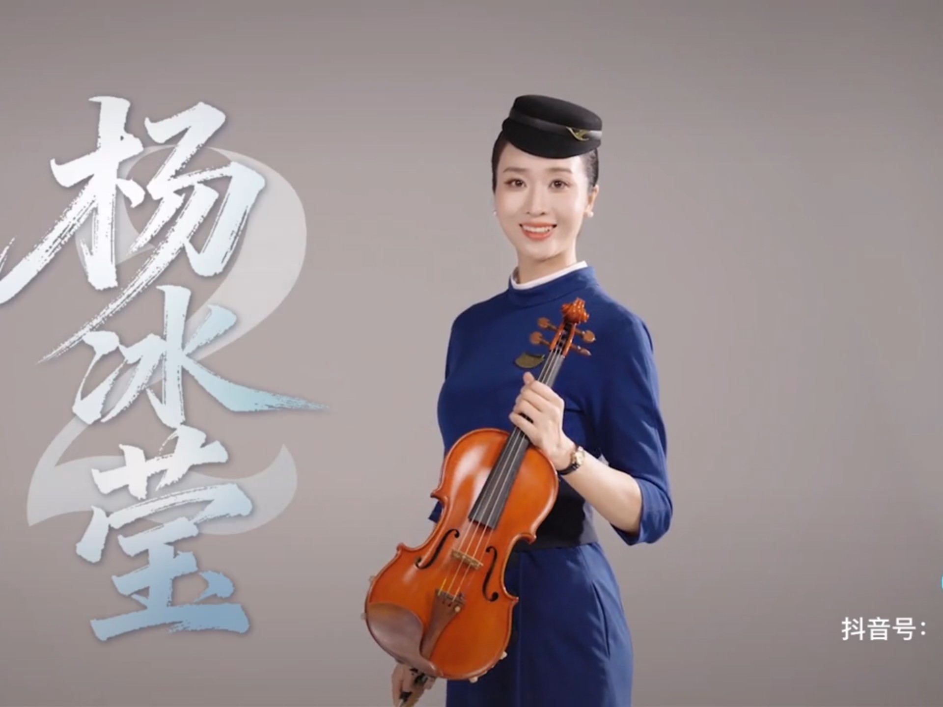 空姐仪态(厦航飞鹭)