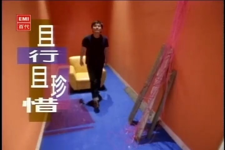 张信哲-且行且珍惜-《一路风尘》电视剧插曲