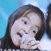 【安室奈美惠】幼齿萌骡