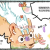 小山雀…我喜欢你