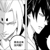 镇魂街第三季漫画+配音（14）天武街之谜