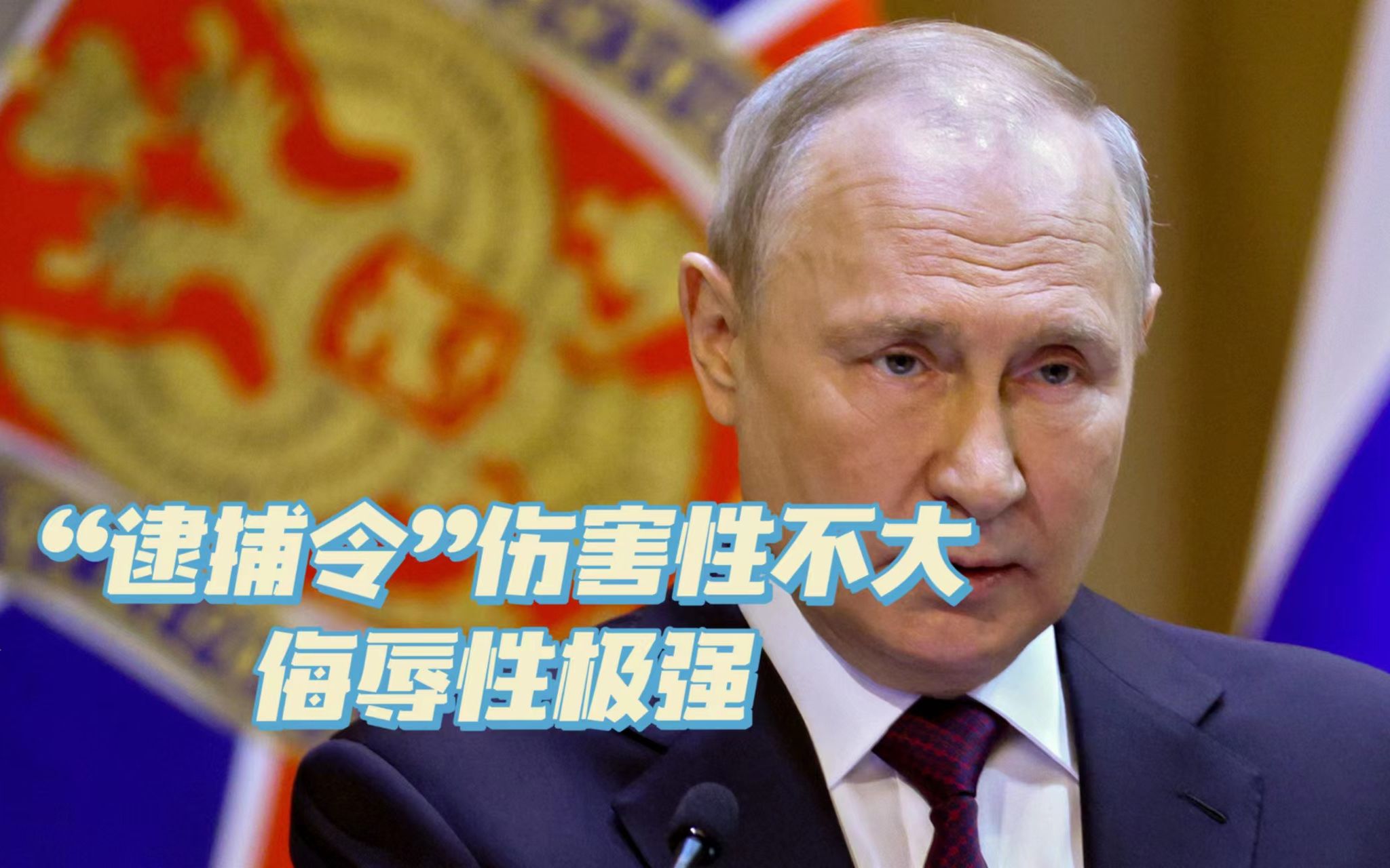 中国外交部：中方高度赞赏普京总统对当前中俄关系的积极评价 - 2017年10月10日, 俄罗斯卫星通讯社