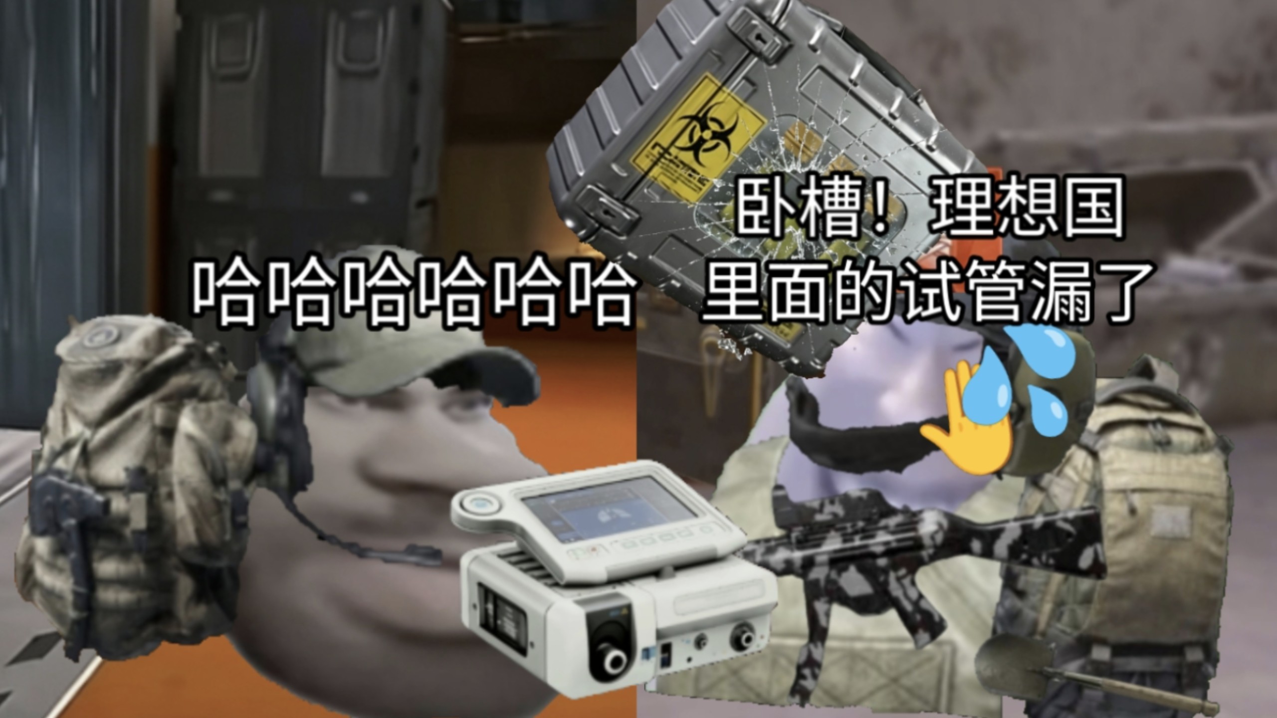 当三角洲和暗区的大红都能直接用时：
