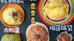 鸡胸肉什么情况下不能吃 a484da8febf0e7a748789bc73fa917a0304c8105.jpg@280w_158h_1c_100q.jpg