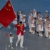 2008年北京奥运会开幕式中国队出场姚明担任护旗手