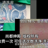 重复文刺的覆盖纹身来这里也可以完全洗净#大连洗纹身#沈阳皮秒激光洗纹身#洗纹身多少钱#洗纹身不留疤
