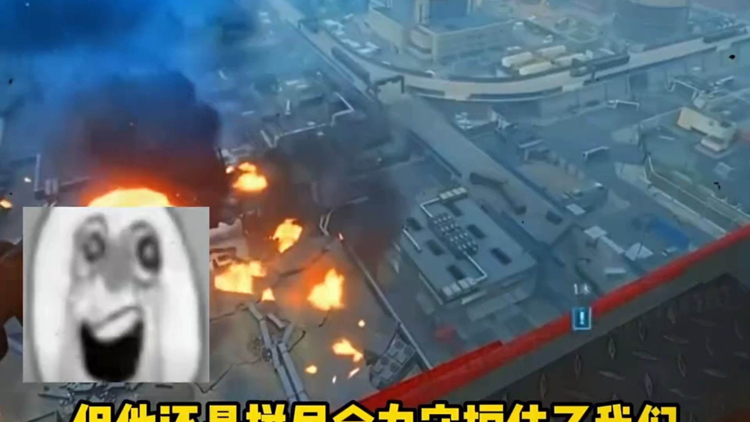 拼尽全力守护住了我们 #三角洲行动